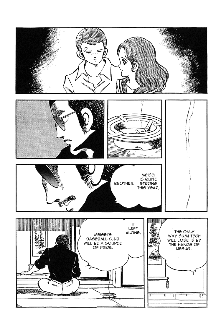 Touch Chapter 175 page 17 - Chapter 175: If Left Alone