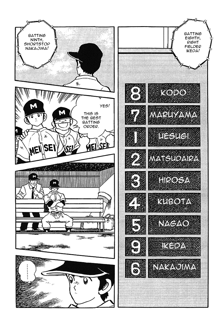 Touch Chapter 177 page 3 - Chapter 177: If We're Going To Break Down, We're Going To Break Down Together