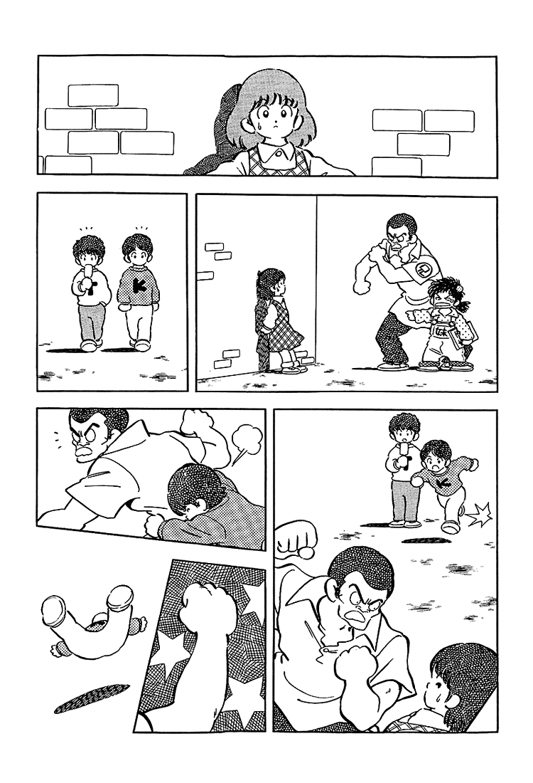 Touch Chapter 180 page 13 - Chapter 180: Serious Injury