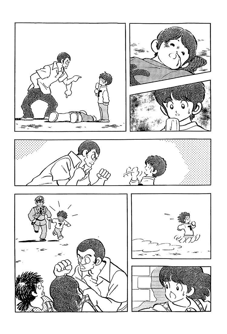 Touch Chapter 180 page 14 - Chapter 180: Serious Injury