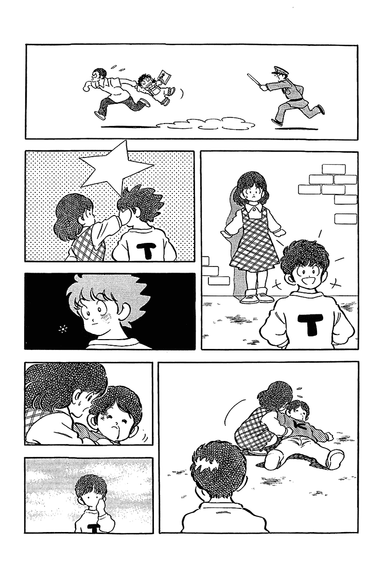 Touch Chapter 180 page 15 - Chapter 180: Serious Injury