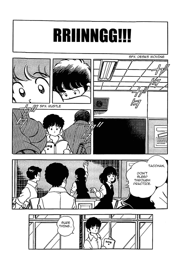 Touch Chapter 180 page 16 - Chapter 180: Serious Injury
