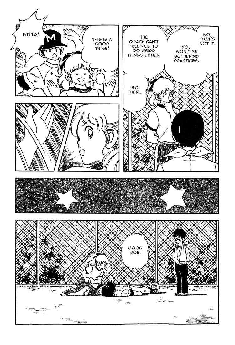 Touch Chapter 180 page 18 - Chapter 180: Serious Injury