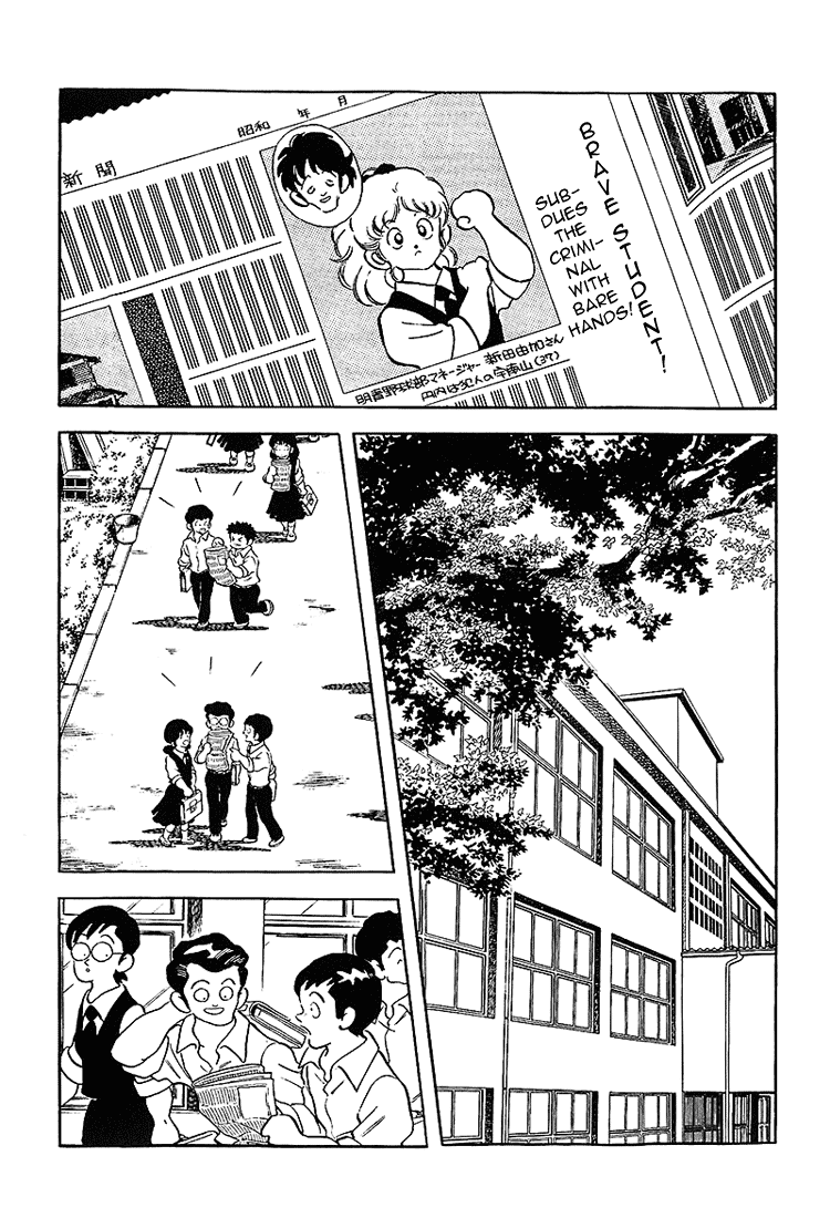 Touch Chapter 180 page 2 - Chapter 180: Serious Injury
