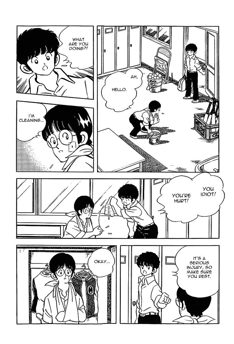 Touch Chapter 180 page 5 - Chapter 180: Serious Injury