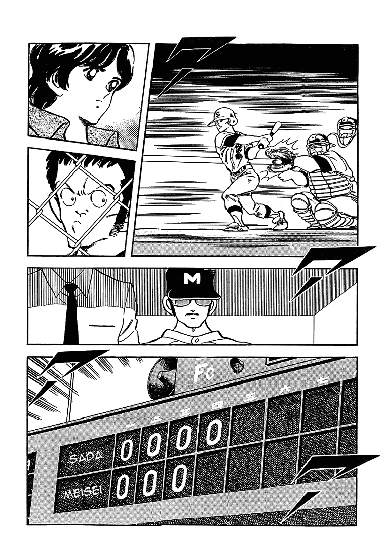 Touch Chapter 185 page 3 - Chapter 185: Wow, Amazing