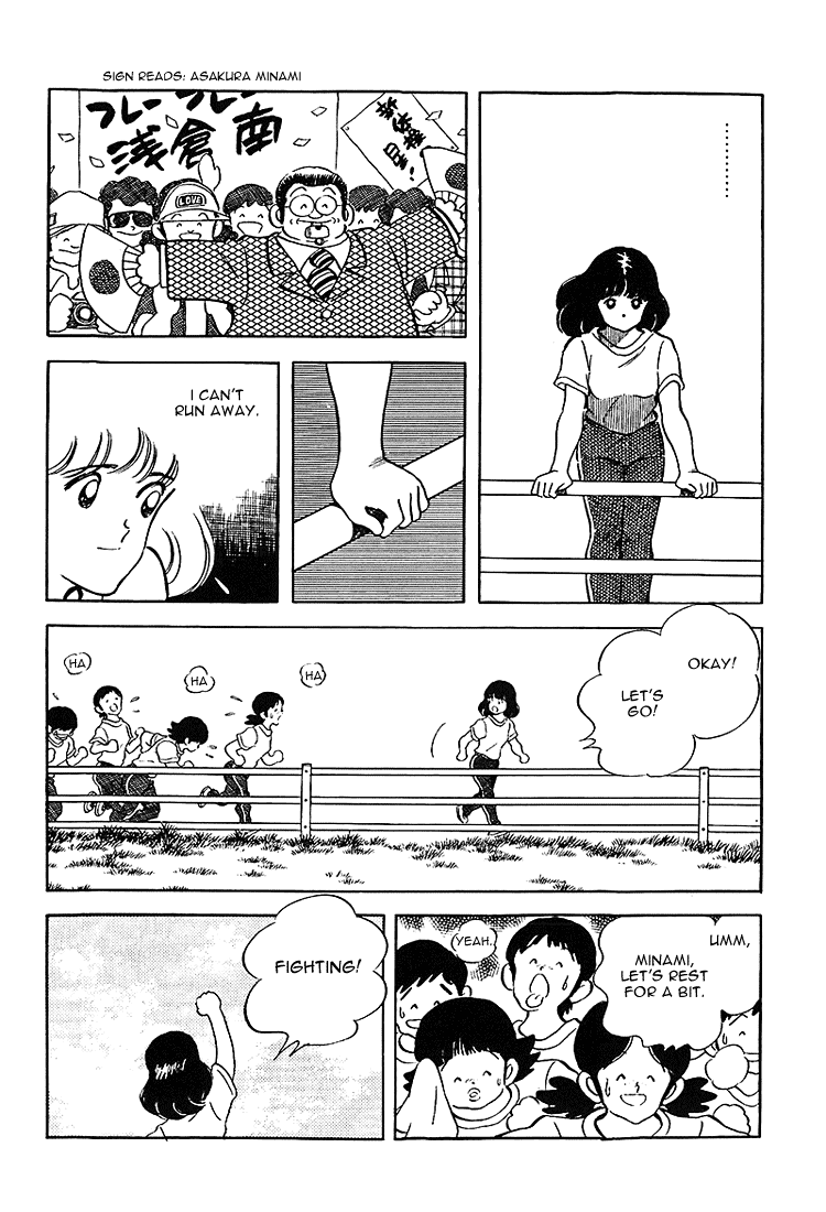 Touch Chapter 185 page 8 - Chapter 185: Wow, Amazing