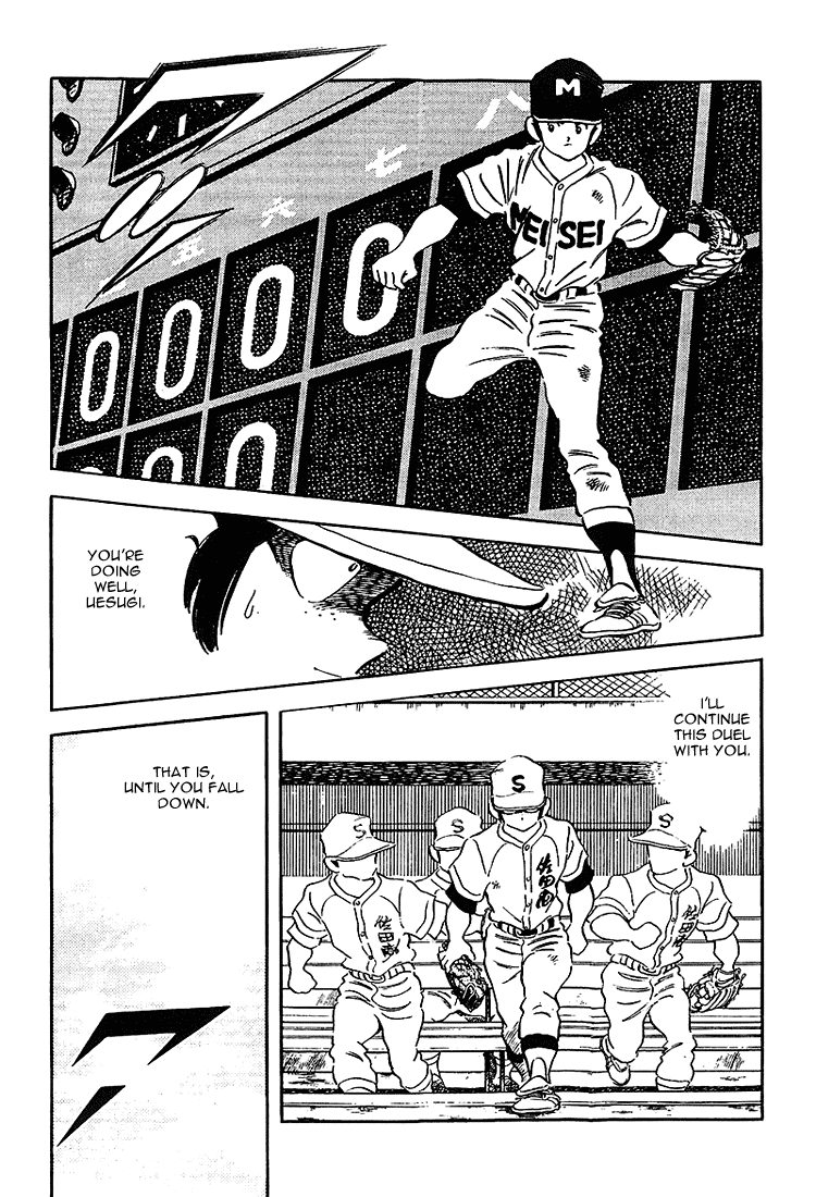 Touch Chapter 186 page 6 - Chapter 186: Have Some More Confidence