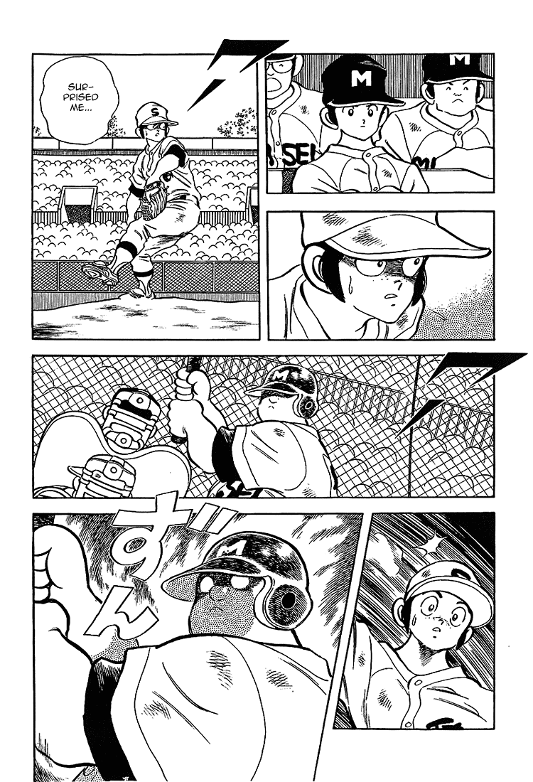 Touch Chapter 187 page 5 - Chapter 187: Your Heart Is Weak