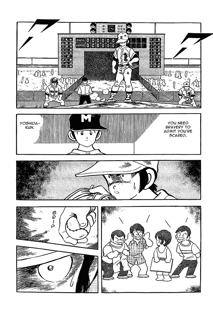 Touch Chapter 187 page 8 - Chapter 187: Your Heart Is Weak