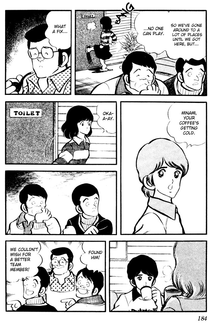 Touch Chapter 19 page 16 - Chapter 19: Anyone Will Do