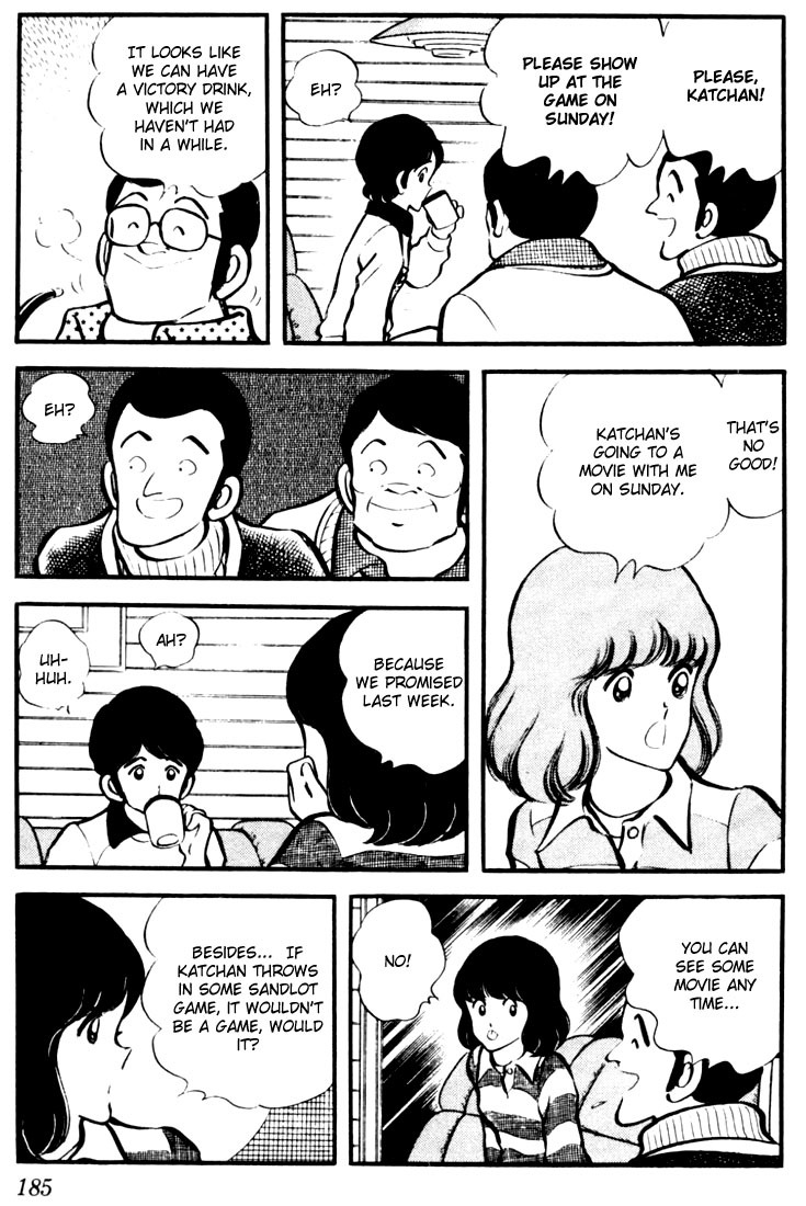 Touch Chapter 19 page 17 - Chapter 19: Anyone Will Do