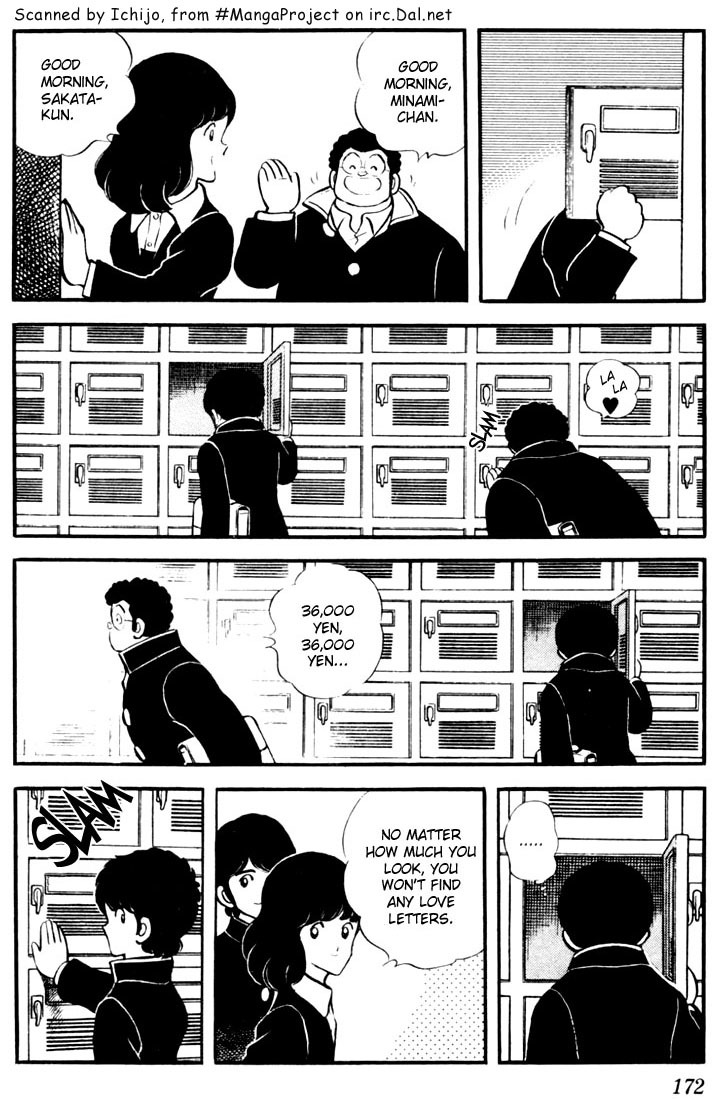 Touch Chapter 19 page 4 - Chapter 19: Anyone Will Do