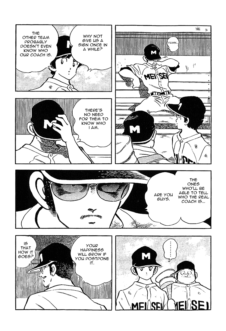 Touch Chapter 191 page 6 - Chapter 191: It's Not Far Off
