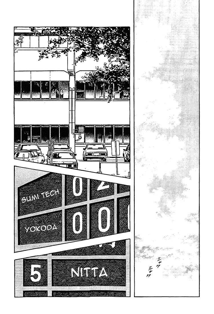 Touch Chapter 192 page 11 - Chapter 192: Root For Us