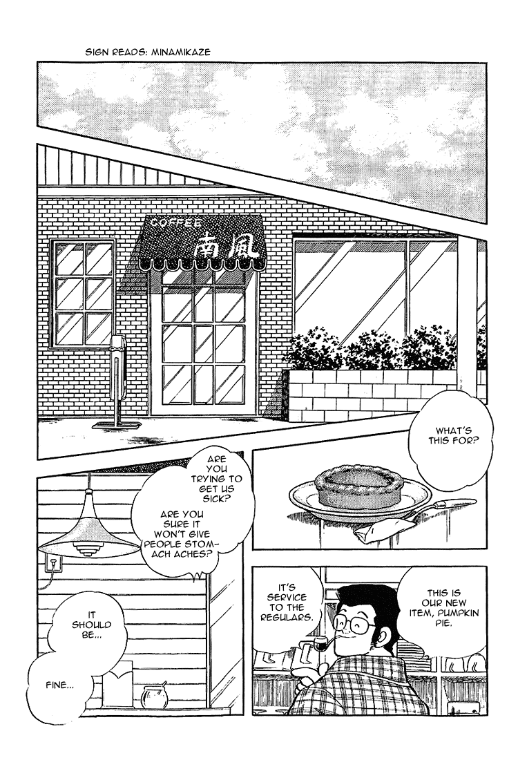Touch Chapter 192 page 15 - Chapter 192: Root For Us