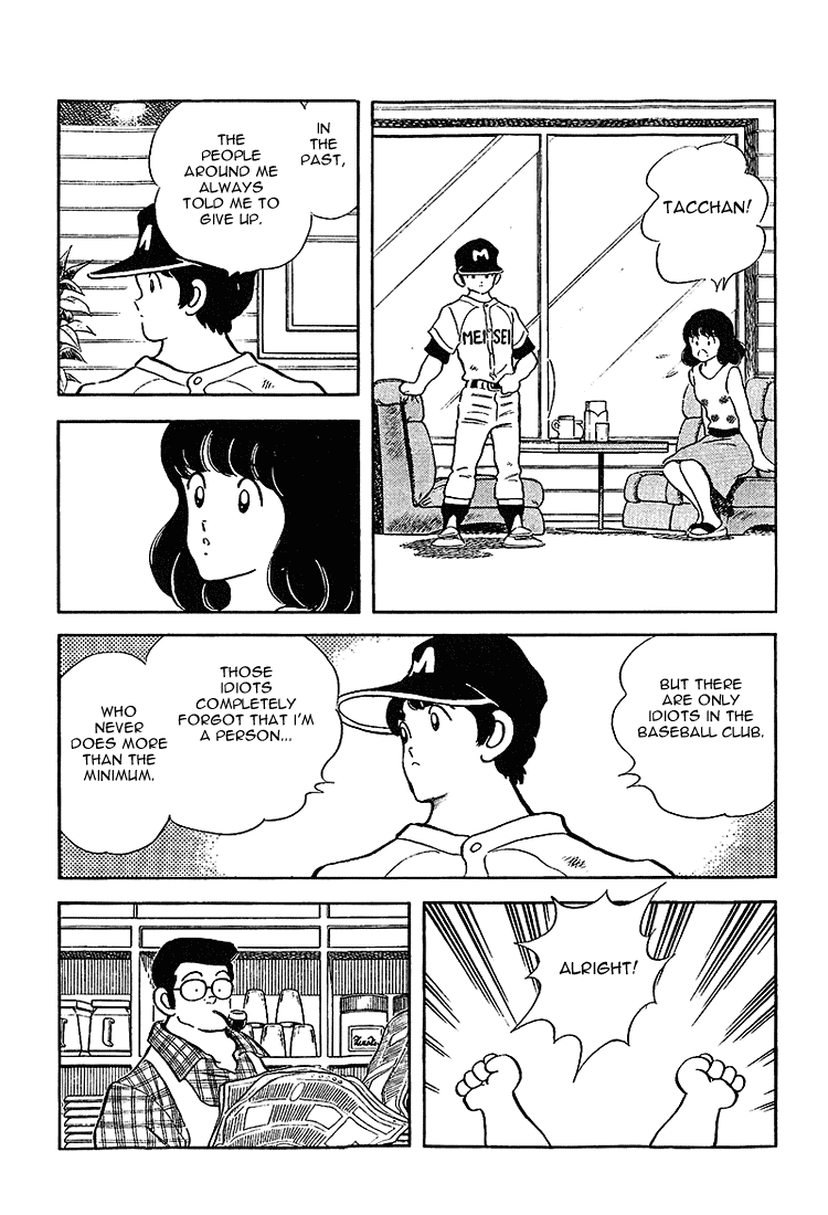 Touch Chapter 193 page 15 - Chapter 193: Trying To Relieve Pressure
