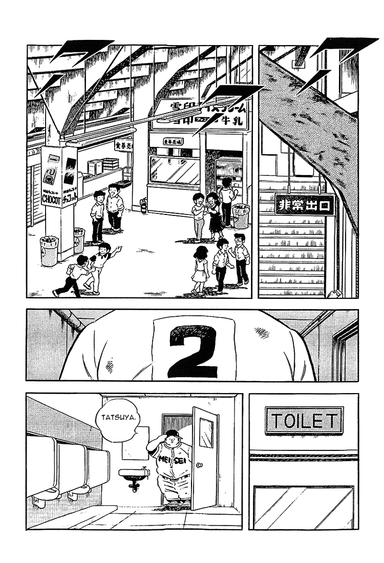 Touch Chapter 193 page 3 - Chapter 193: Trying To Relieve Pressure