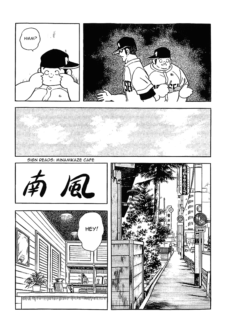 Touch Chapter 193 page 8 - Chapter 193: Trying To Relieve Pressure