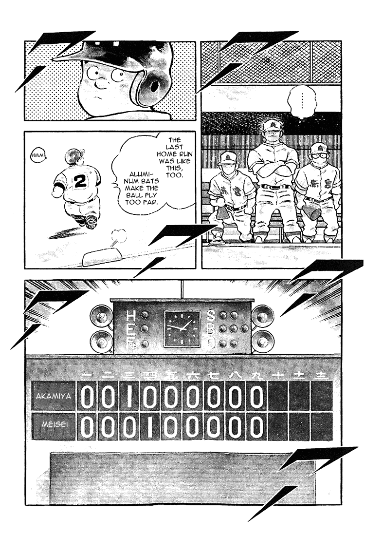 Touch Chapter 196 page 13 - Chapter 196: 3 Innings Ace Pitchers