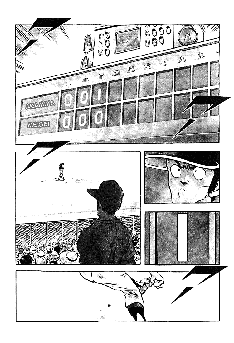 Touch Chapter 196 page 5 - Chapter 196: 3 Innings Ace Pitchers