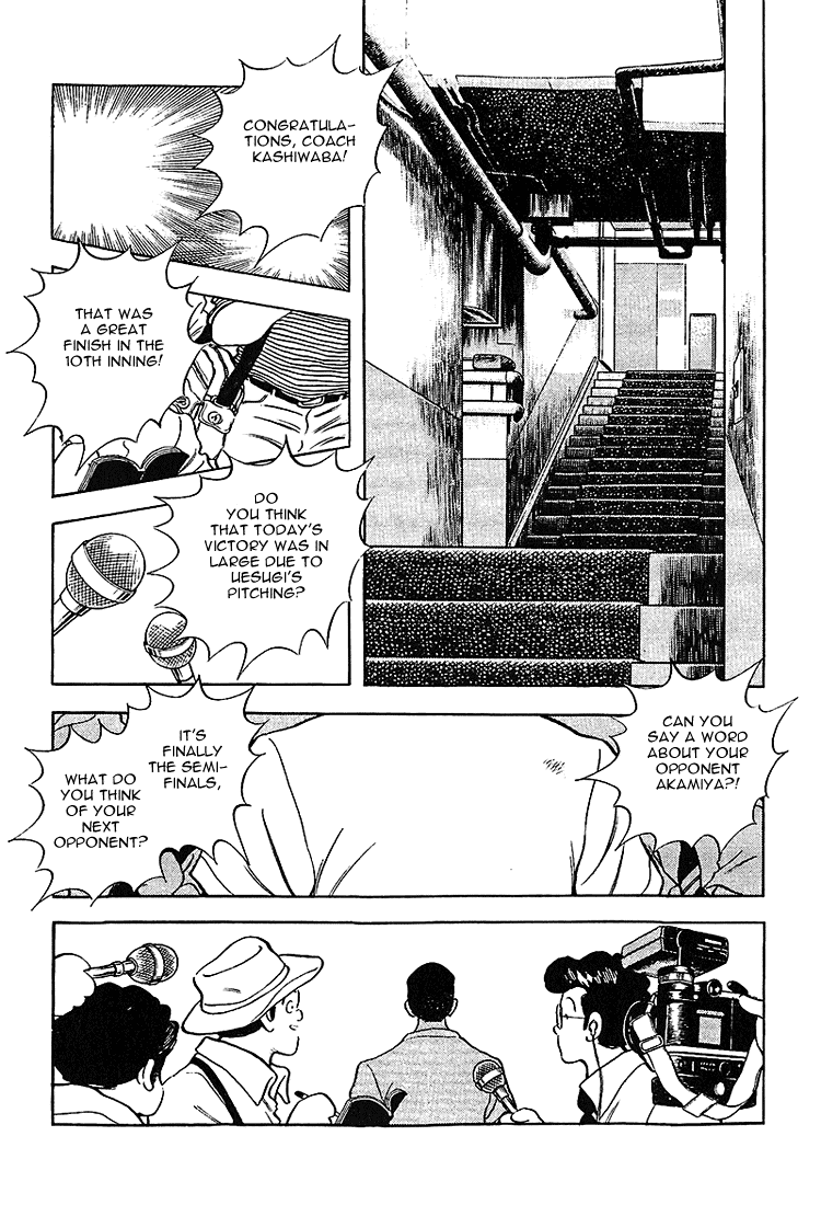 Touch Chapter 197 page 2 - Chapter 197: How Cold Of You