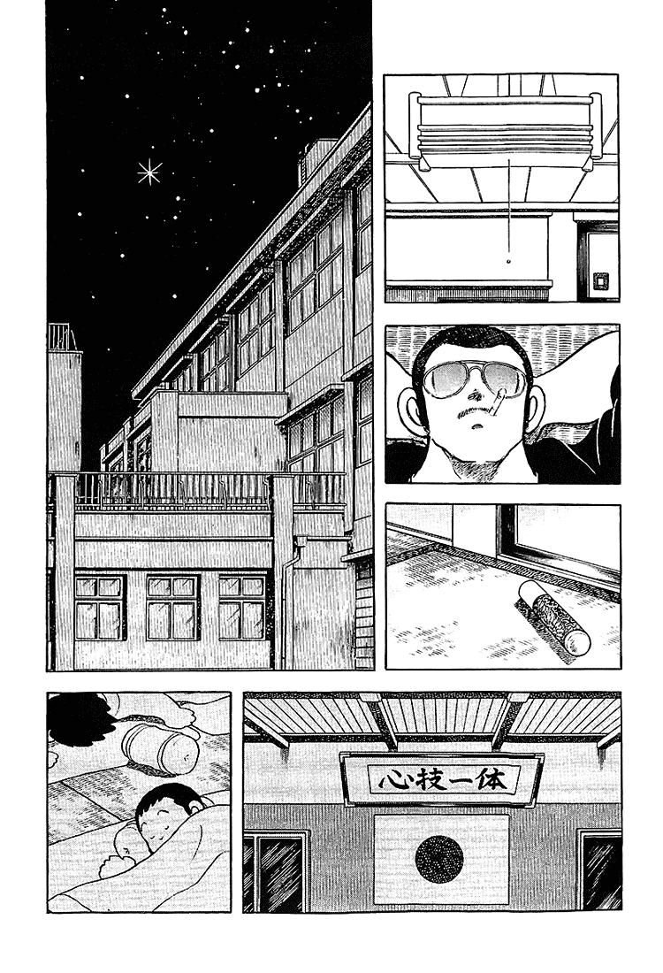 Touch Chapter 199 page 18 - Chapter 199: From A Long Time Ago