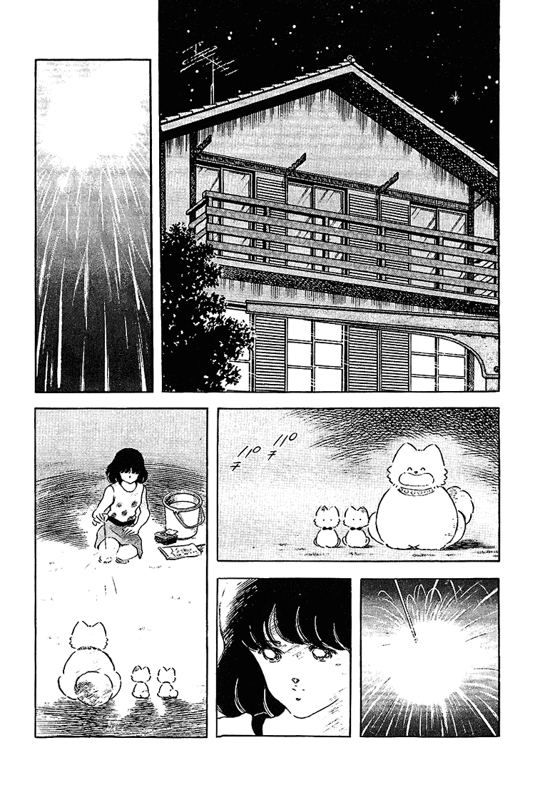 Touch Chapter 199 page 5 - Chapter 199: From A Long Time Ago