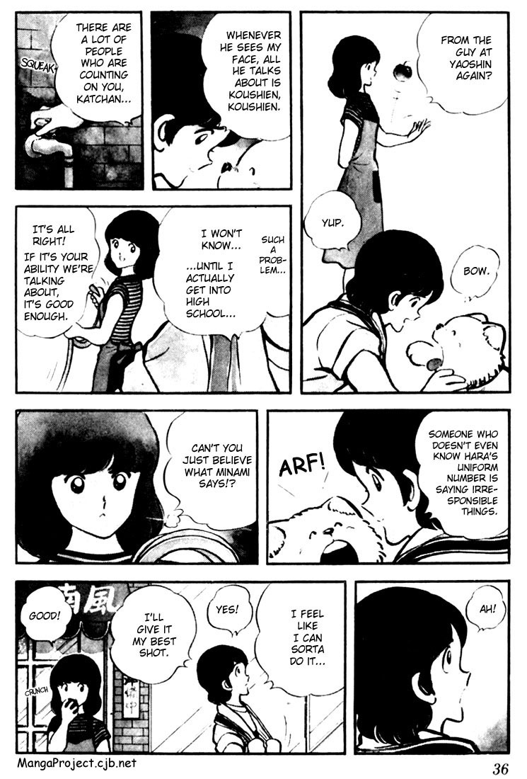Touch Chapter 2 page 4 - Chapter 2: Just a Childhood Friend