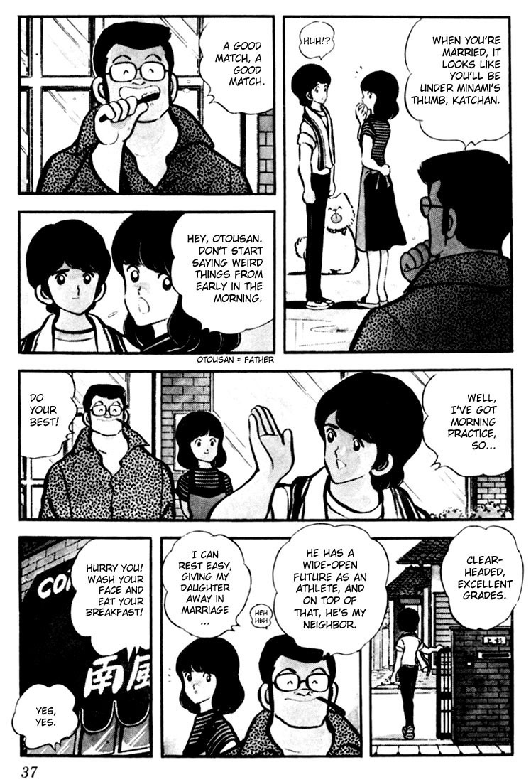 Touch Chapter 2 page 5 - Chapter 2: Just a Childhood Friend