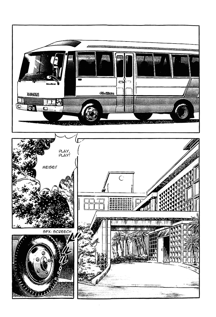 Touch Chapter 200 page 2 - Chapter 200: I Said Get Into Position