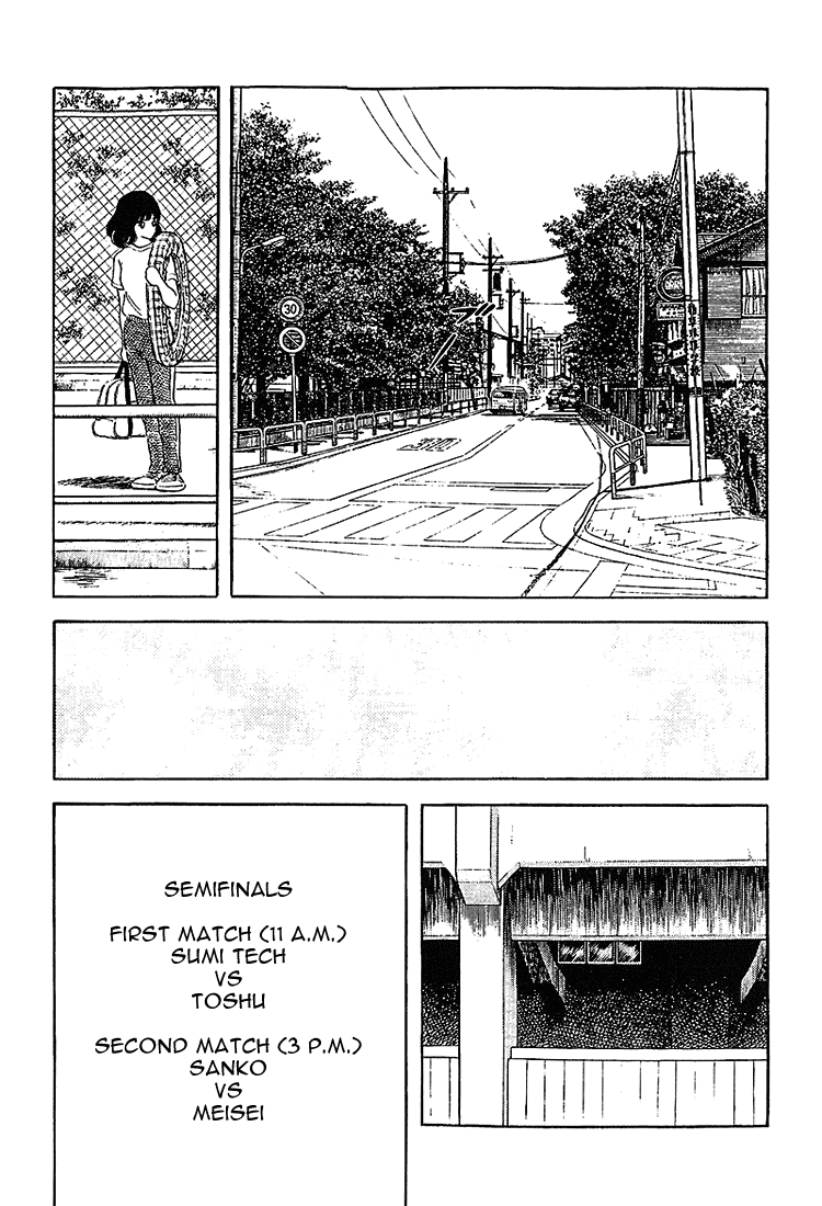 Touch Chapter 200 page 5 - Chapter 200: I Said Get Into Position