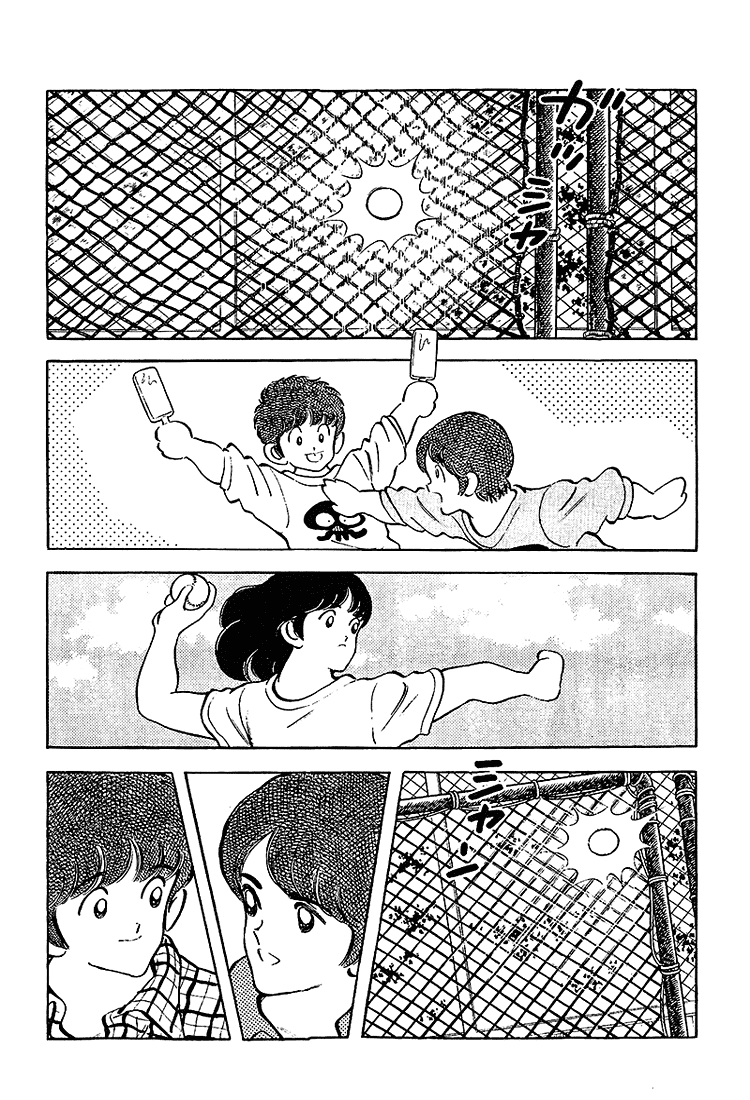 Touch Chapter 201 page 15 - Chapter 201: What Are You Doing