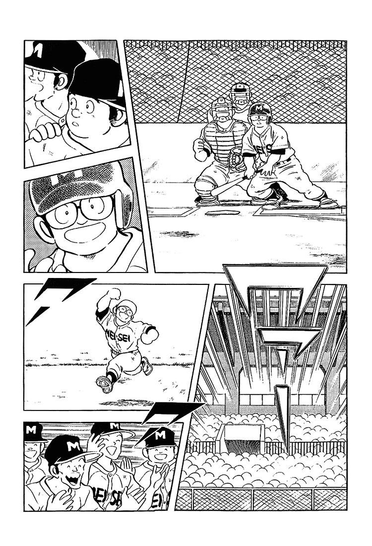 Touch Chapter 203 page 13 - Chapter 203: Seinan's Nishimura