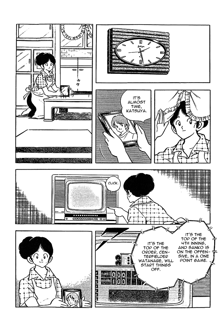 Touch Chapter 203 page 3 - Chapter 203: Seinan's Nishimura