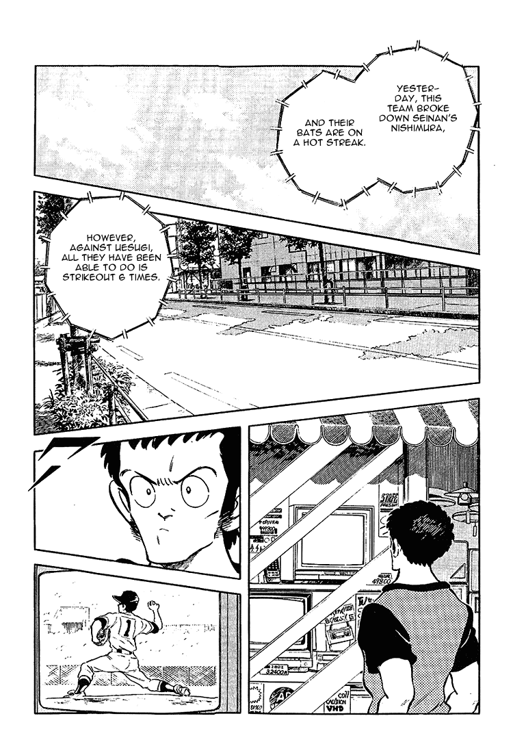 Touch Chapter 203 page 5 - Chapter 203: Seinan's Nishimura