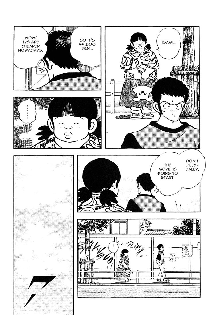 Touch Chapter 203 page 6 - Chapter 203: Seinan's Nishimura
