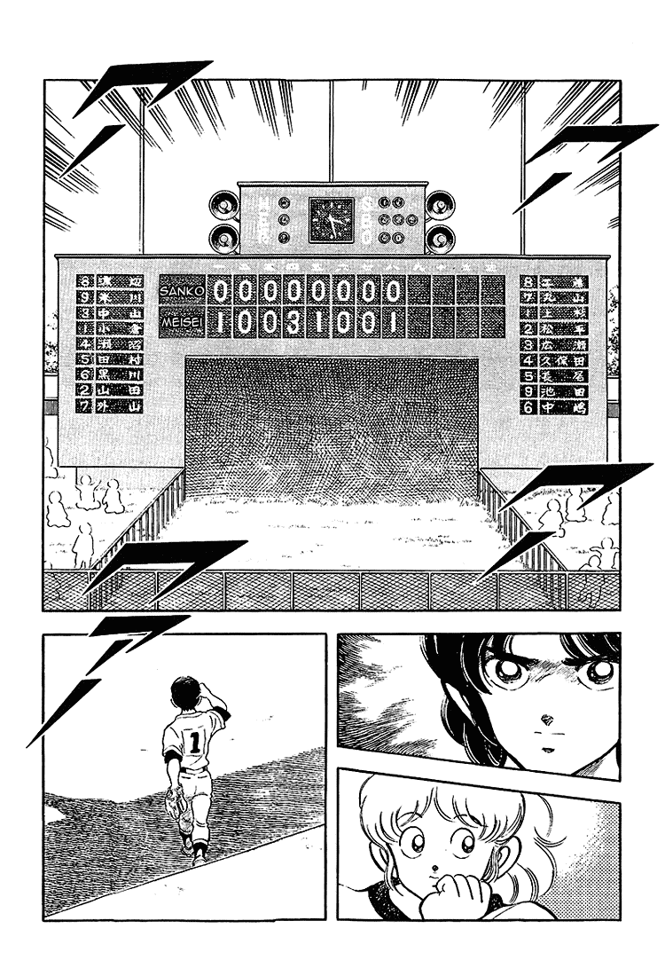 Touch Chapter 204 page 11 - Chapter 204: Self-Confidence And The Result
