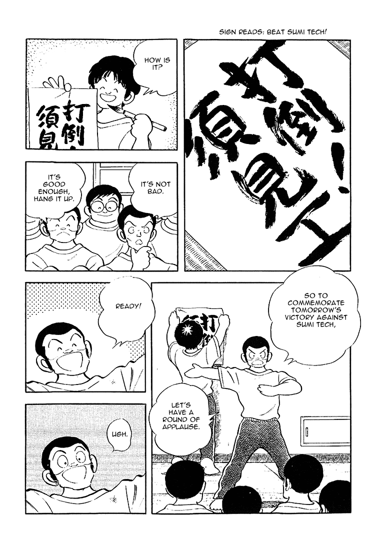 Touch Chapter 205 page 18 - Chapter 205: Praising Him Aside