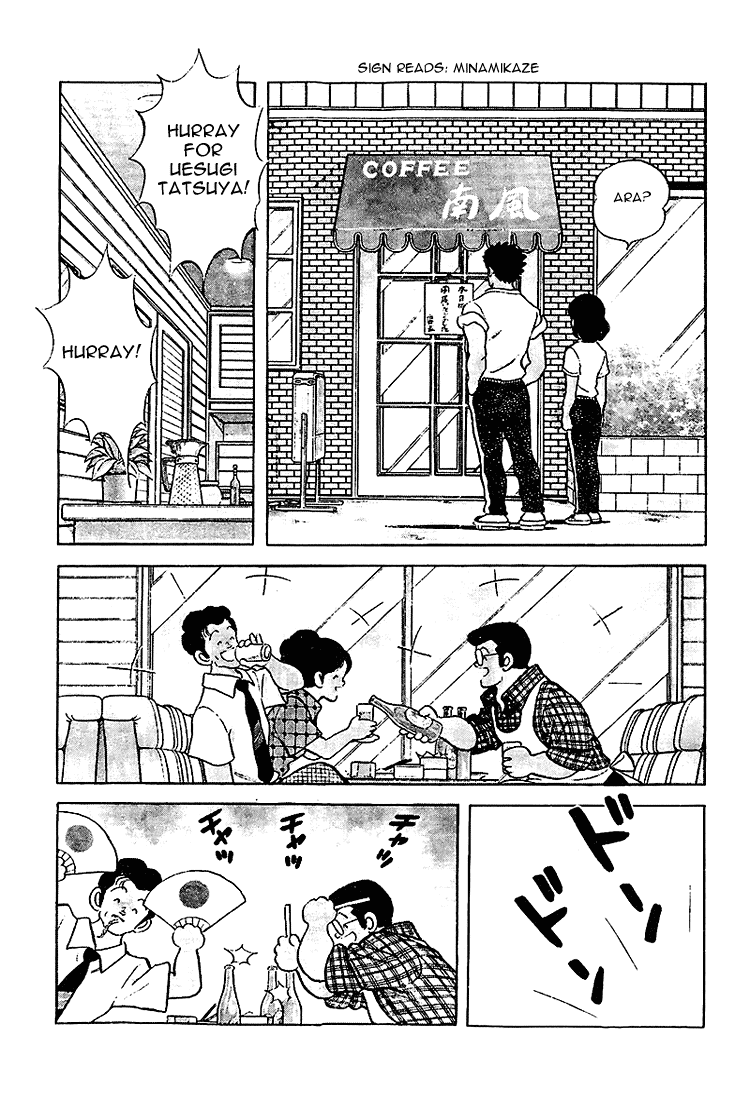 Touch Chapter 205 page 3 - Chapter 205: Praising Him Aside