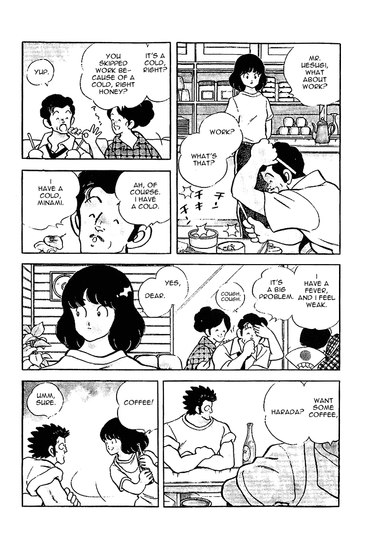 Touch Chapter 205 page 6 - Chapter 205: Praising Him Aside