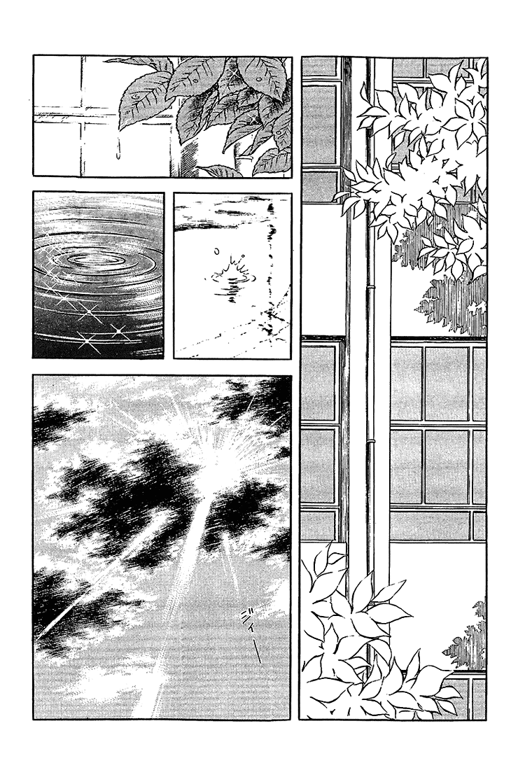 Touch Chapter 209 page 6 - Chapter 209: To Fight Against