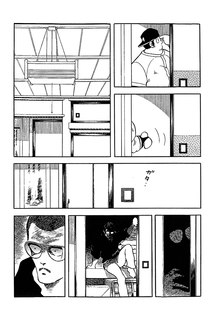 Touch Chapter 209 page 8 - Chapter 209: To Fight Against