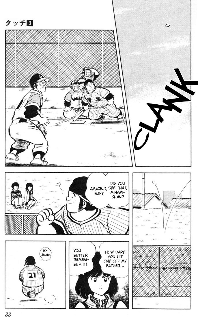 Touch Chapter 21 page 11 - Chapter 21: Tatsuya's On Fire