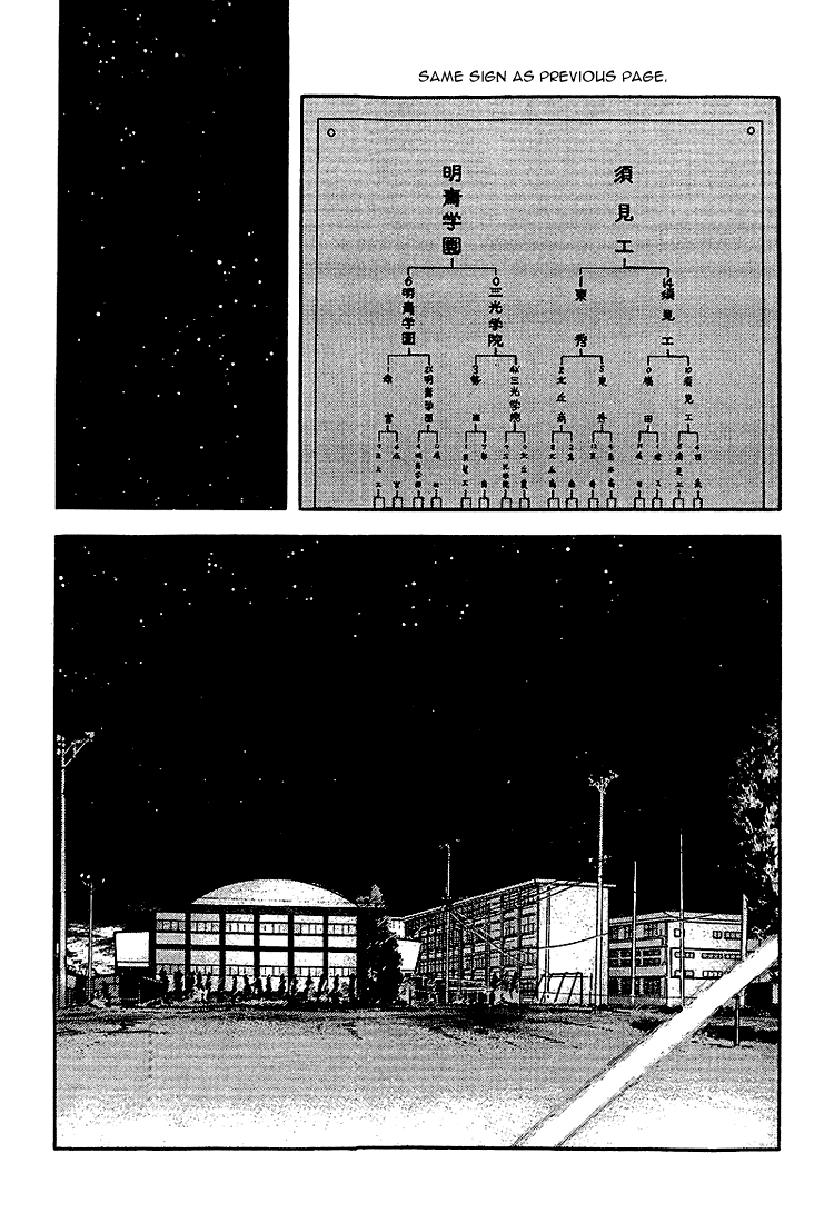Touch Chapter 211 page 5 - Chapter 211: Kyaa
