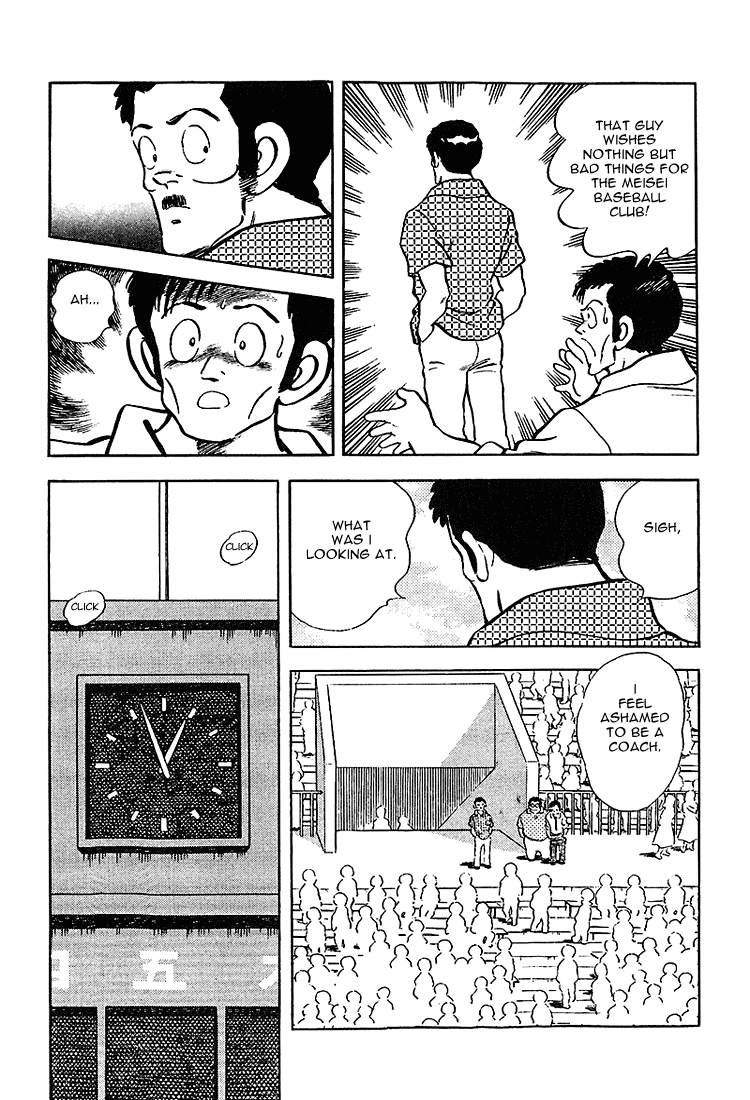 Touch Chapter 212 page 18 - Chapter 212: Let's Be Childhood Friends