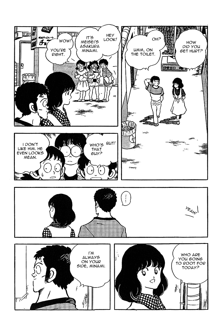 Touch Chapter 212 page 9 - Chapter 212: Let's Be Childhood Friends
