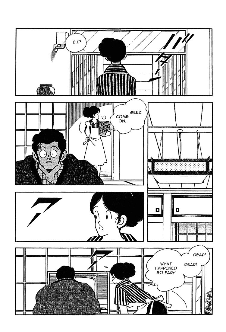 Touch Chapter 214 page 17 - Chapter 214: What's This
