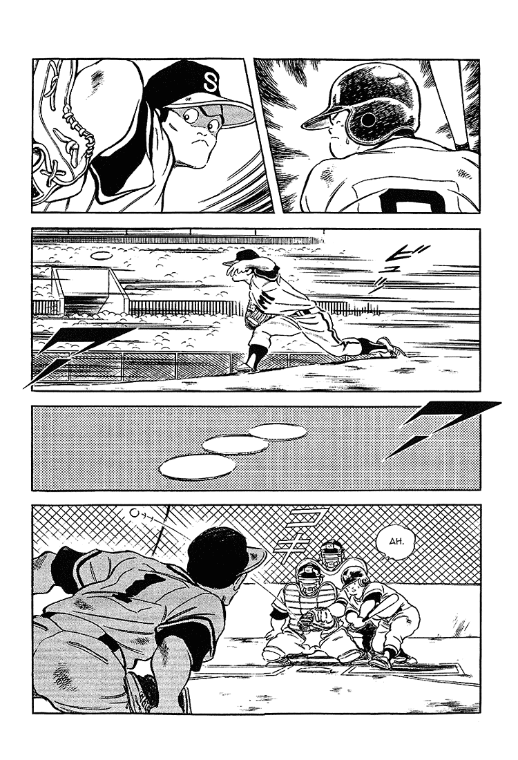 Touch Chapter 216 page 12 - Chapter 216: Luck Is On Our Side