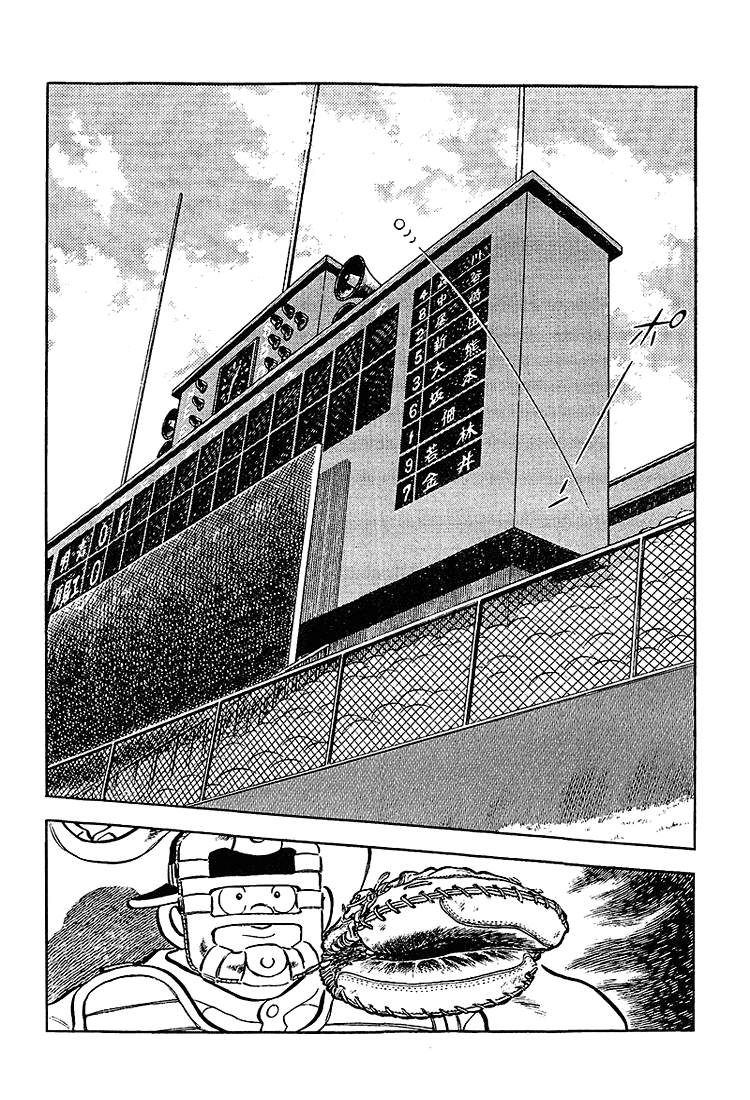 Touch Chapter 216 page 18 - Chapter 216: Luck Is On Our Side
